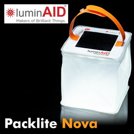 Packlite Nova パックライト ノバ ルミン エイド ソーラー充電式 防水LEDランタン LUM-PLNVB 1000mAh ランタン 多機能ランタン LEDライト 75ルーメン 調光4段階 アウトドア キャンプ ソーラーパネル 携帯充電器 軽量 LuminAID 【送料無料】