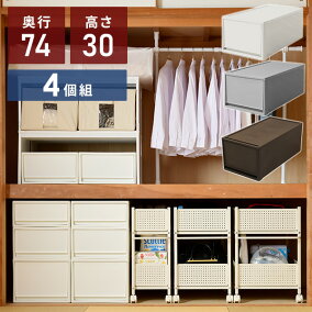 楽天市場 押入れ収納 人気ランキング1位 売れ筋商品