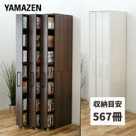 すきま収納 本棚 3列 幅54 スライド本棚 スライド キャスター付き 書棚 隙間 収納 コミックラック スリム…