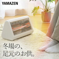 【15%OFFクーポン 9/24 09:59まで】ストーブ 電気ストーブ あしもとあったかストーブ おしゃれ 400W DS-F…