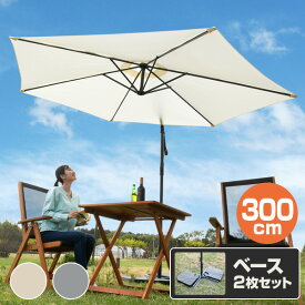 楽天市場 ビーチパラソル 大型の通販 楽天市場 ビーチパラソル 大型の通販