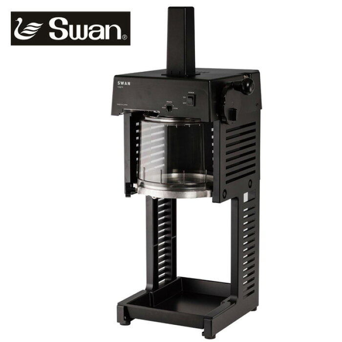 Swan Cygne シグネ 電動かき氷器 Si 150c 氷削機 かき氷機 かき氷器