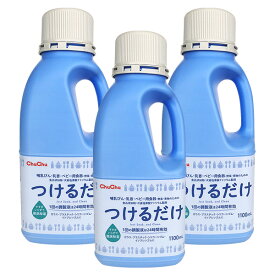 チュチュベビー つけるだけ 1100ml×3本セット 哺乳瓶 洗浄液 哺乳瓶洗浄 哺乳瓶除菌 ベビー 赤ちゃん ジェクス JEX 【送料無料】