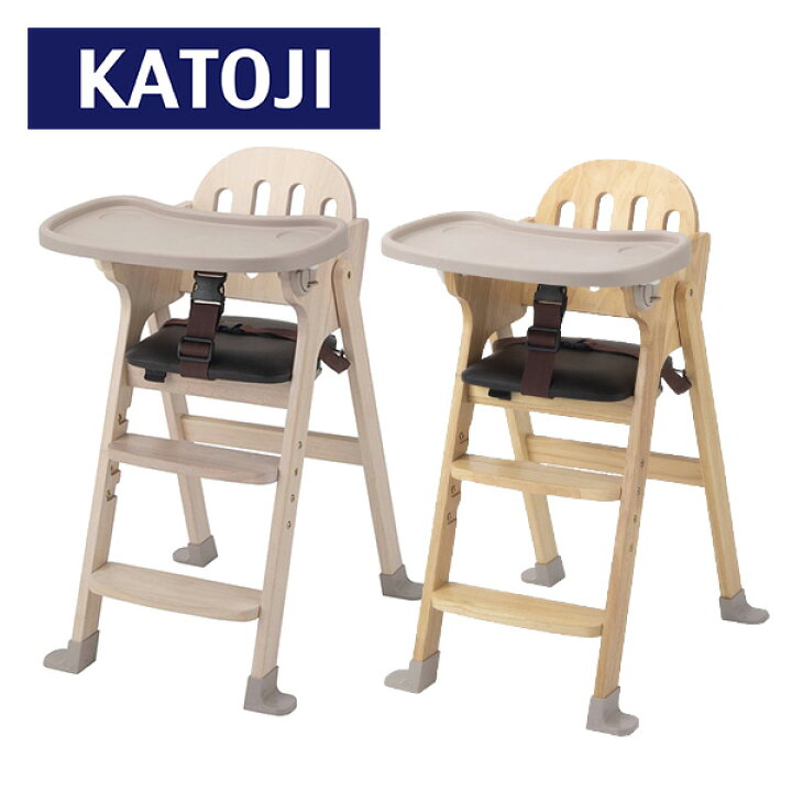 楽天市場】木製ハイチェア Easy-sit イージーシット 22904/22905 正規 
