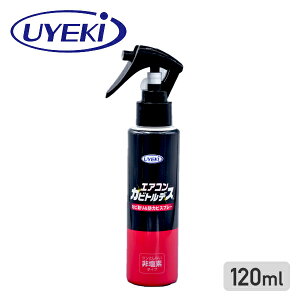 GAR JrgfX Jr  hJr Xv[ 120ml JrXv[ Jr hJrXv[ hJr  L tB^[ o C@  @   V