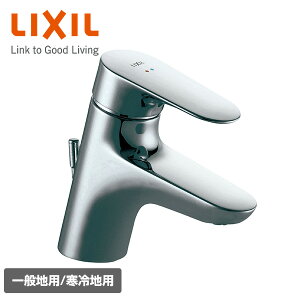 �V���O�����o�[��������(�����J�x�K���t) �|�b�v�A�b�v��(���C���[�^�C�v) �N���}�[��S ��ʒn/����n���p LF-WF340SHK �V���o�[ �C�i�b�N�X INAX �y���������z