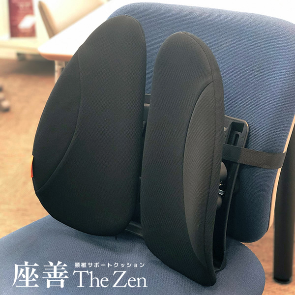 楽天市場】ランバーサポート 腰当 腰椎サポートクッション 座善 The Zen KS-625242 パソコンチェア オフィスチェア クッション  【送料無料】 : くらしのｅショップ