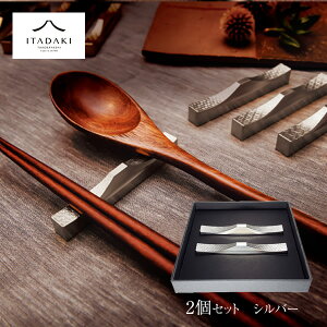 Jg[Xg { (2Zbg) Jg[Xg u Mtg j 蕨 xmR 2Zbg  XeX ITADAKI yz