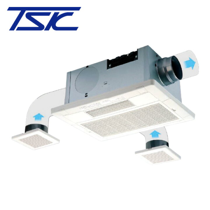 楽天市場 ヒーター 浴室換気乾燥暖房器具 天井取付タイプ 3室換気タイプ 0v仕様 Bf 533shd2 浴室暖房 暖房器具 浴室 お風呂 浴室乾燥 衣類乾燥 換気 ヒートショック 暖房 ハイパワー 高須産業 Tsk 送料無料 くらしのeショップ 楽天市場 ヒーター 浴室換気乾燥暖房器具 天井取付タイプ 3室換気タイプ 0v仕様 Bf 533shd2 浴室暖房 暖房器具 浴室 お風呂 浴室乾燥 衣類乾燥 換気 ヒートショック 暖房 ハイパワー 高須産業 Tsk 送料無料 くらしのeショップ