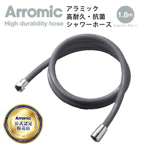 ϋv RۃV[z[X 1.8m (3NԐiۏ) H-A1ASG Vo[O[ { z[X V[z[X  hJr R C oXObY 180cm oXpi A~bN Arromic yz