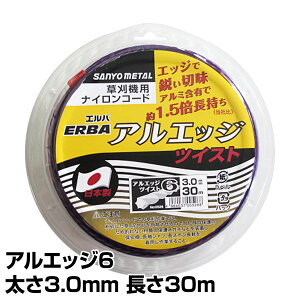 iCR[h AGbW6 cCXg 3.0mm 30m 526 iCR[h ւn ֐n @ Ŋ@ @ @  Oz SANYO METAL yz