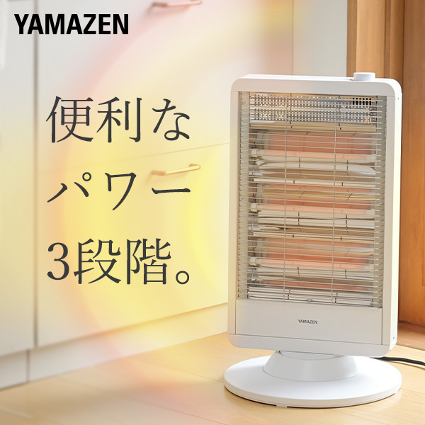 8月20日まで!! 電気ストーブ YAMAZEN DS-M091 暖房