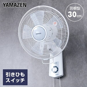 扇風機 壁掛け 家電の通販 価格比較 価格 Com