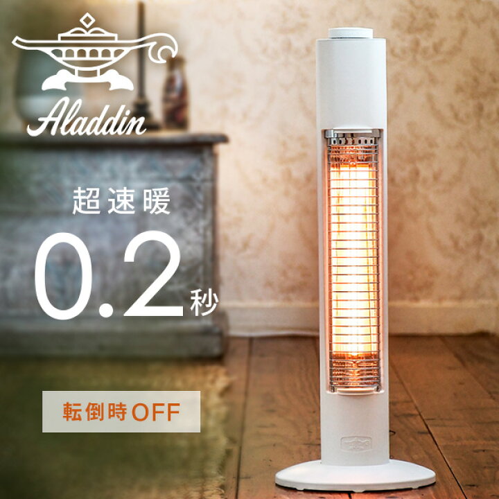 楽天市場】ヒーター グラファイトヒーター 電気ストーブ 遠赤外線 