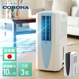楽天市場 移動式エアコンの通販