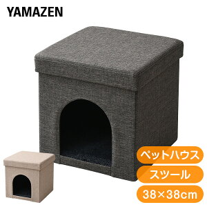 ペットハウス 収納スツール キャットハウス&スツール (38×38cm) PSS-38 ねこ ネコ ペットハウス ペット用ハウス 収納ボックス 収納椅子 収納チェア スツール いす 椅子 チェア オットマン ふた付
