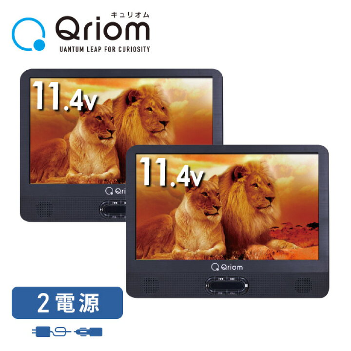 22新発 ポータブルdvdプレーヤー ヘッドレストモニター ヘッドレストツインdvdプレーヤー 10 1インチ Cpd M101tmdr B Dvdプレーヤー 車載用 リアモニター 後部座席 Riosmauricio Com