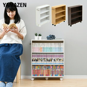 楽天市場 本棚 種類 本棚 コミック本棚 人気ランキング1位 売れ筋商品