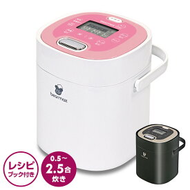 楽天市場 ピンク 家電 の通販