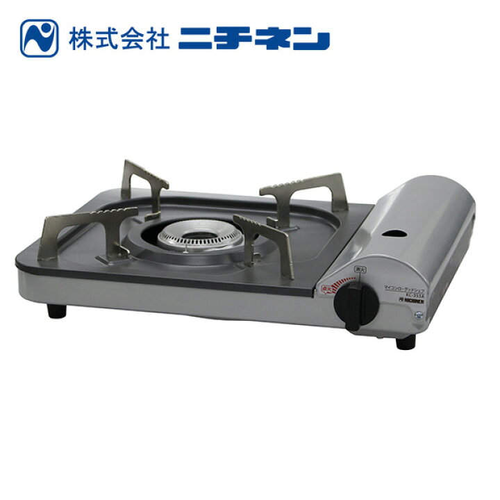 楽天市場 カセットコンロ マイコンロ グッドシェフ Kc 353a Sv コンロ 卓上コンロ ガスコンロ カセットボンベ ガスボンベ 家庭用 防災 アウトドア キャンプ q 鍋 防災グッズ ニチネン 送料無料 くらしのｅショップ