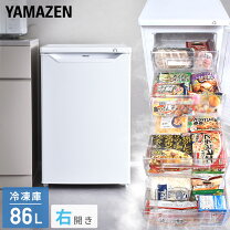 冷凍ストッカー 小型 キッチン家電 家電 の通販