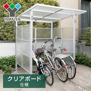 サイクルポート おしゃれの人気商品 通販 価格比較 価格 Com