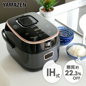 楽天市場 山善 炊飯器 キッチン家電 家電の通販