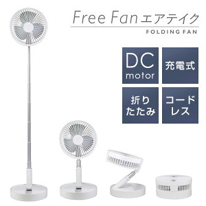 @ ܂肽ݐ@ T[L[^[ R[hX DC@ @ RpNg USB[d NY-F102 zCg @ DC@ @ T[L[^[ É ܂ obe[ 