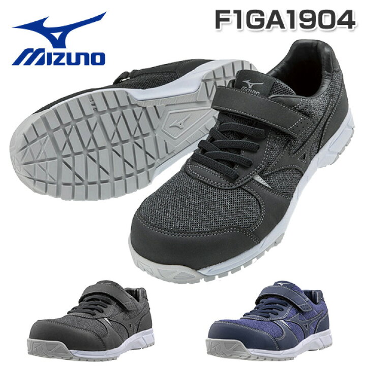 楽天市場 安全靴 オールマイティ 女性用 マジックテープ Almighty Fs32l レディース F1ga1904 プロテクティブスニーカー セーフティーシューズ 作業靴 ゴム紐 マジックテープ ミズノ Mizuno 送料無料 01p10 くらしのｅショップ