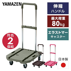 台車 折り畳み台車の人気商品 通販 価格比較 価格 Com