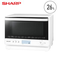 オーブンレンジ 過熱水蒸気 スチームオーブンレンジ 26L RE-S1100(W) 電子レンジ フラットテーブル コン…