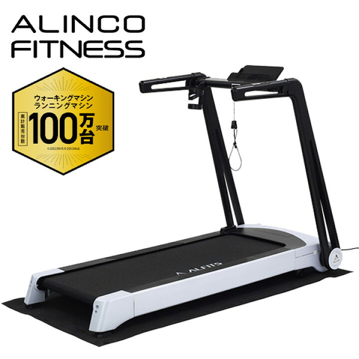 楽天市場】ランニングマシン 電動AFR1319 時速1-16km 床保護マット付き  