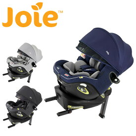 ジョイー Joie チャイルドシート アイ・アーク360 ISOFIX i-Size 日よけ 回転式(新生児-4歳位目安) 正規品 ベビーシート アイサイズ 回転 新生児 ベビー 赤ちゃん カトージ KATOJI 【送料無料】