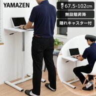 昇降テーブル キャスター付き 簡単スムーズ昇降 高さ67-102 幅60 奥行45 ソファテーブル サイドテーブル …