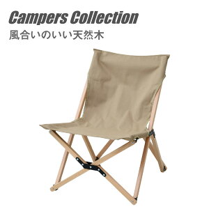 キャンプ ベンチ おしゃれの人気商品 通販 価格比較 価格 Com キャンプ ベンチ おしゃれの人気商品 通販 価格比較 価格 Com
