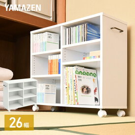 楽天市場 本棚 押入れ収納 収納家具 インテリア 寝具 収納の通販 楽天市場 本棚 押入れ収納 収納家具 インテリア 寝具 収納の通販