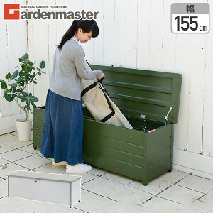 物置き ストッカー 屋外の人気商品 通販 価格比較 価格 Com