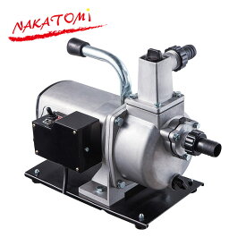 電動 モーターポンプ 1インチ 100L/min 散水 洗浄 EMP-25 農業用ポンプ 電気ポンプ 家庭用 散水機 池 水換え ナカトミ NAKATOMI ドリームパワー 【送料無料】