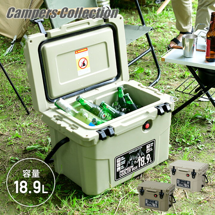 楽天市場】クーラーボックス プレミアムクーラーボックス 小型 18.9 
