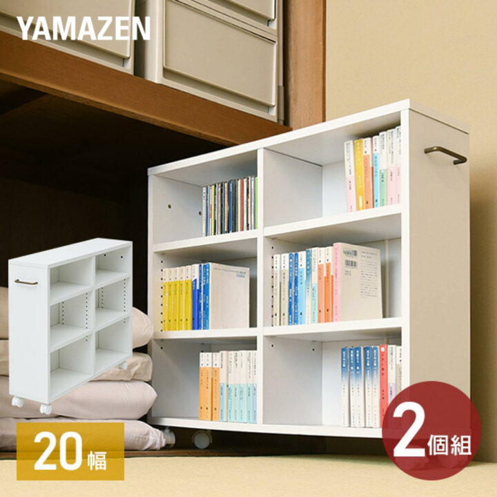 楽天市場 2個組 収納ラック キャスター付き 幅 奥行き78 高さ65 Cm Ecsr 75r ホワイト 無地 押入れ 押入れ収納 押入れ改造 クローゼット クローゼット収納 クローゼットの中 ウォークインクローゼット 階段下 収納 整理収納 山善 Yamazen 送料無料 くらしのe 楽天市場 2個組 収納ラック キャスター付き 幅 奥行き78 高さ65 Cm Ecsr 75r ホワイト 無地 押入れ 押入れ収納 押入れ改造 クローゼット クローゼット収納 クローゼットの中 ウォークインクローゼット 階段下 収納 整理収納 山善 Yamazen 送料無料 くらしのe