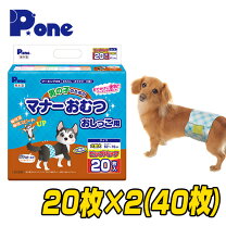 楽天市場】大型犬 おむつ 男の子の通販