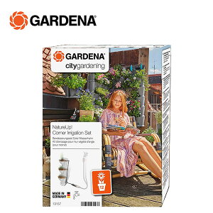 ߐ^hbvUVXeZbg c^R[i[v^[ 13157-20 967693401 oRj[UVXe hbvUVXe v^[UVXe Kfi GARDENA yz