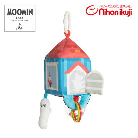 楽天市場 ムーミンハウス おもちゃの通販