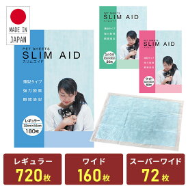 楽天市場 ペットシーツ ワイド 厚型 総枚数700 799枚 の通販