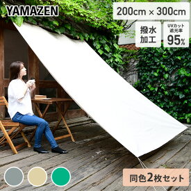 楽天市場 ウッドデッキ 樹脂 日よけ シェード エクステリア ガーデンファニチャー 花 ガーデン Diyの通販