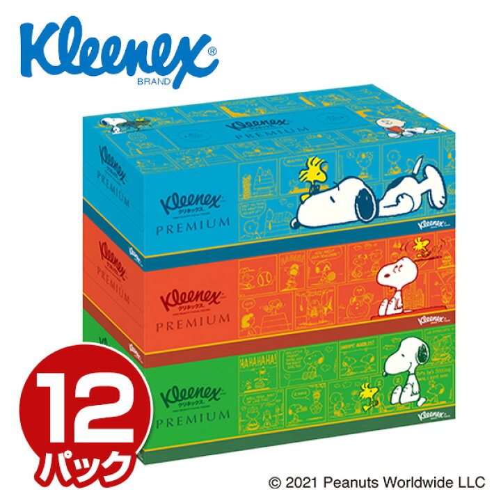 楽天市場 クリネックス プレミアムティッシュペーパー スヌーピー3箱 12パック 160組 クリネックス ティシュペーパー まとめ買い ケース販売 ボックスティッシュ ティッシュ スヌーピー 日本製紙クレシア 送料無料 くらしのｅショップ