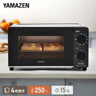 トースター オーブントースター 4枚焼き 小型 ワイドオーブントースター 1400W 18段階温度調節 YTX-WC140…