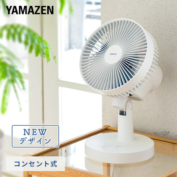 楽天市場】扇風機 卓上扇風機 デスクファン 風量2段階 左右首振り YDS 