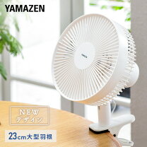 楽天市場】2 段 ベッド 扇風機の通販