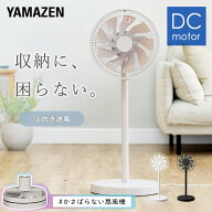 【P15倍 4/17 9:59迄】 扇風機 DCモーター 左右首振り ハイリビング扇風機 静音 切タイマー リモコン AHX…